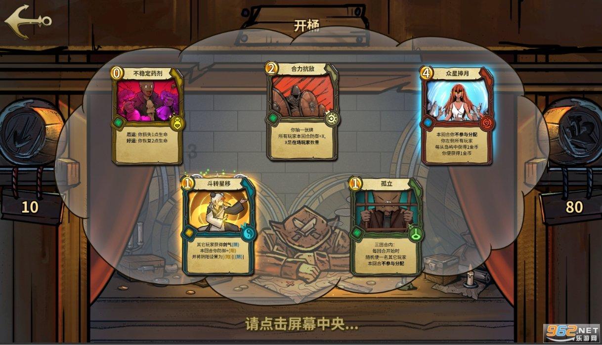 救援聪明男子